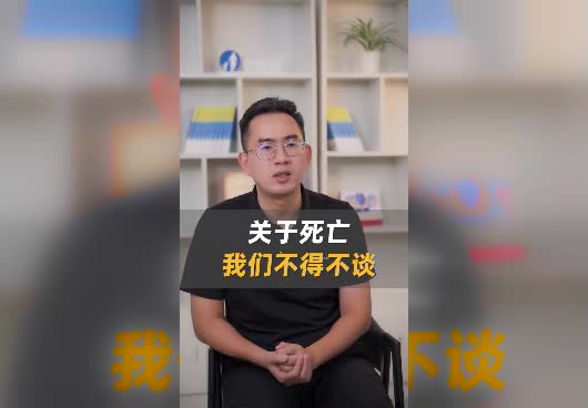 给亲人买寿险是不吉利吗？寿险有什么作用？