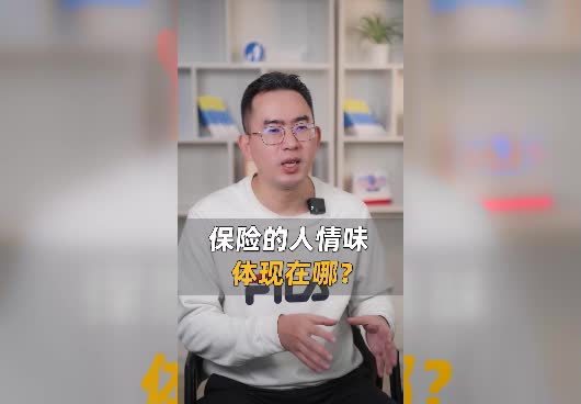 保险有什么用？真的这也不赔那也不赔吗？