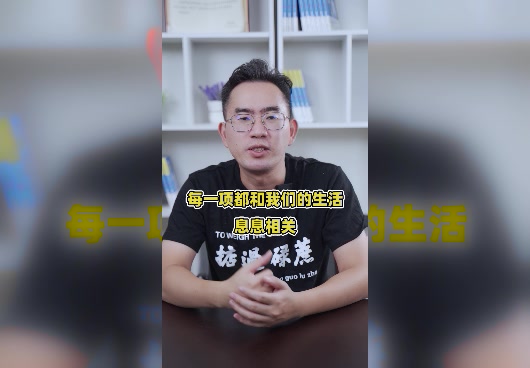 社保个人缴费情况<em>查询</em>的5种方法！