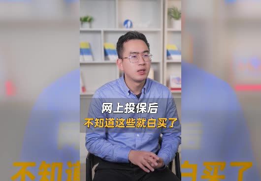网上投保后，保全服务怎么实现？怎么理赔？搬家/换手机号怎么报备？